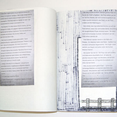 Bild vergr&ouml;&szlig;ern: SONY DSC