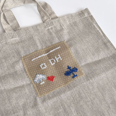 Bild vergr&ouml;&szlig;ern: 2026-02 Kastanienschule Textil (6)